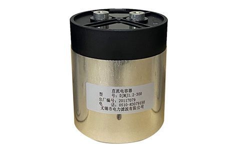 長時間使用的電力電容器要更換嗎？